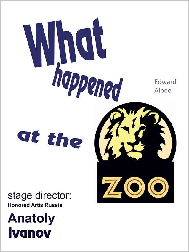 Что случилось в зоопарке